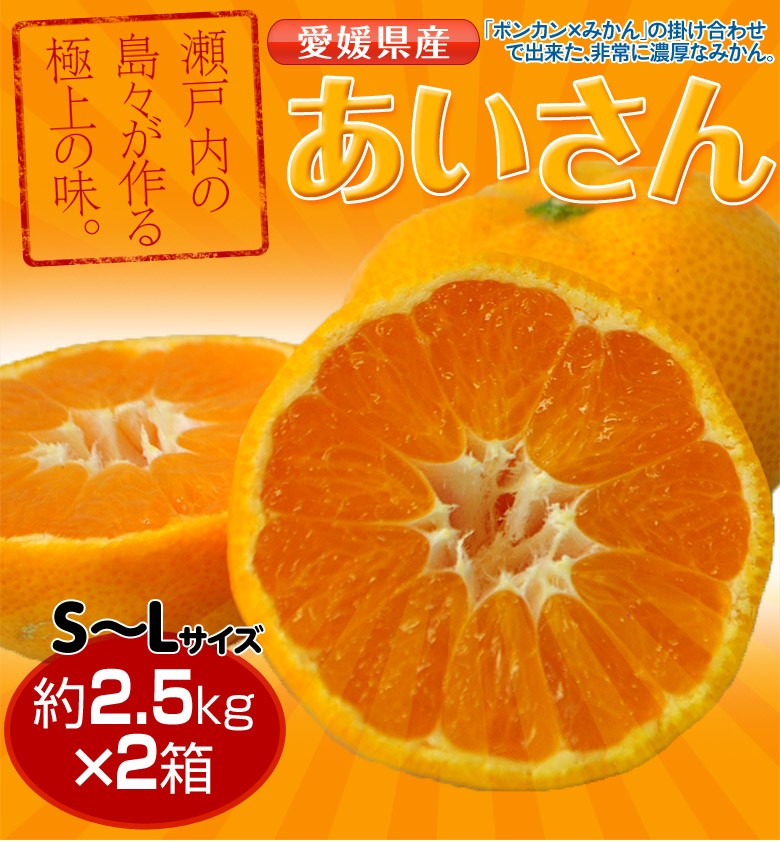 楽天市場】【送料無料】 佐賀県産 祐徳みかん 一押し M〜Lサイズ