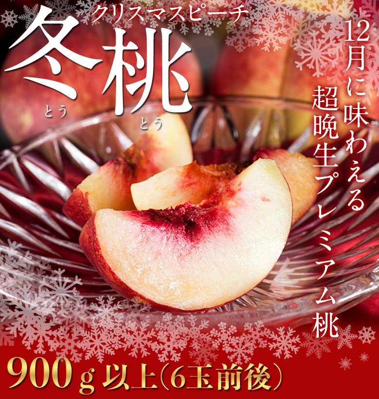 ご当地キティ　山梨限定　もも　桃　モモ　ピーチ　Peach ご当地キティ 根付け 山梨限定 産地直送 桃 ピーチ ストラップ 【公式