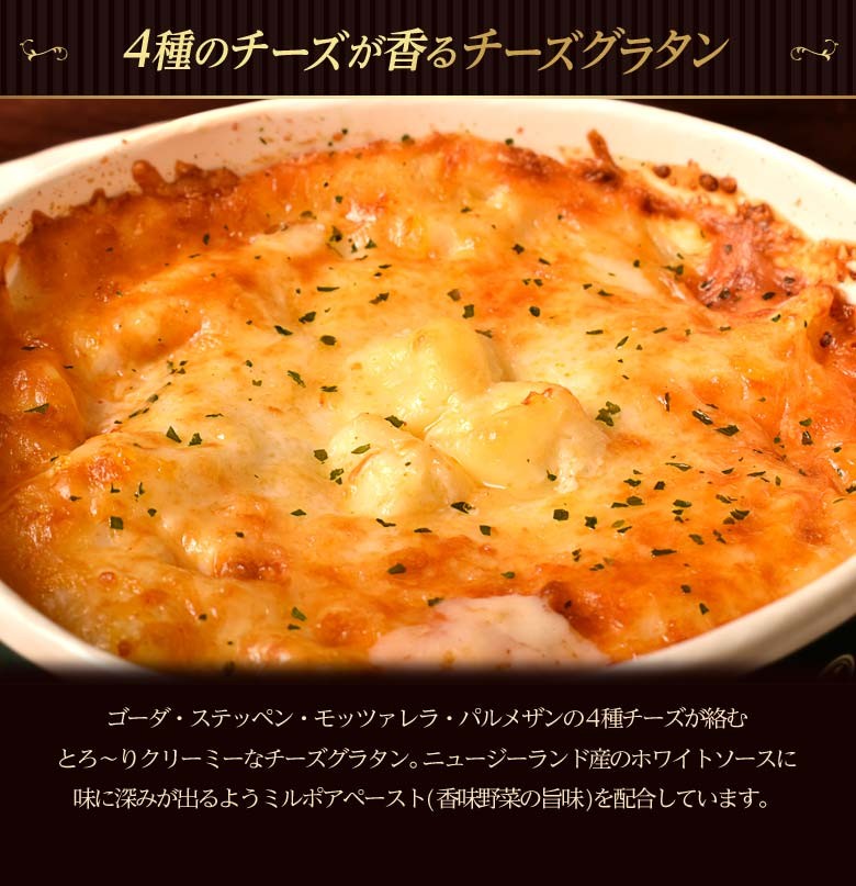 業務用チーズグラタン エビグラタン２種セット 計12個 各6個 1個当たり200g 冷凍 送料無料 201z11943 豊洲からの直送便 ヤフー店 通販 Yahoo ショッピング