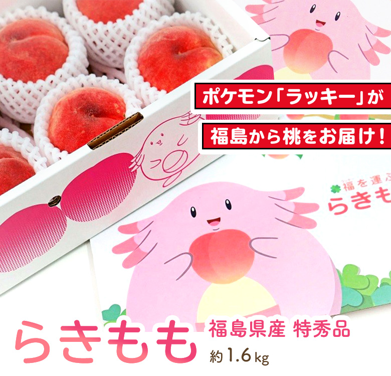 374.特売季節限定福島県産若桃摘果桃加工用箱込み20kg常温発送玉数お任せ 391.特売季節限定福島県産若桃摘果桃加工用箱込み20kg常温発送玉