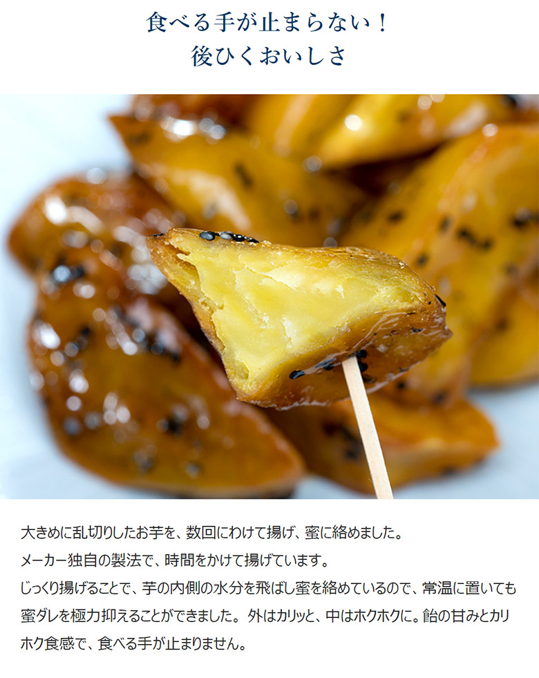 業務用 大学芋』 1kg ※冷凍 送料無料 : 豊洲からの直送便 ヤフー