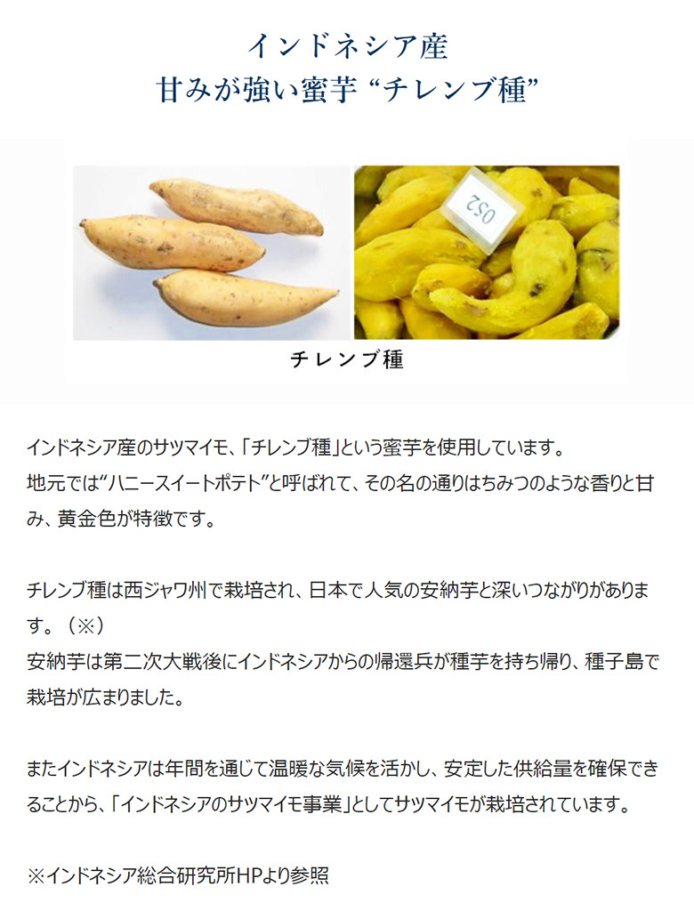 大学芋様確認用 b86a1b3b63b1e4b27170da4328436c