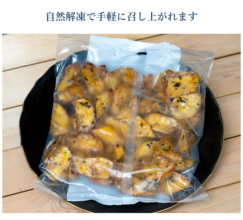 大学芋様確認用 230624-dgi-04.jpg