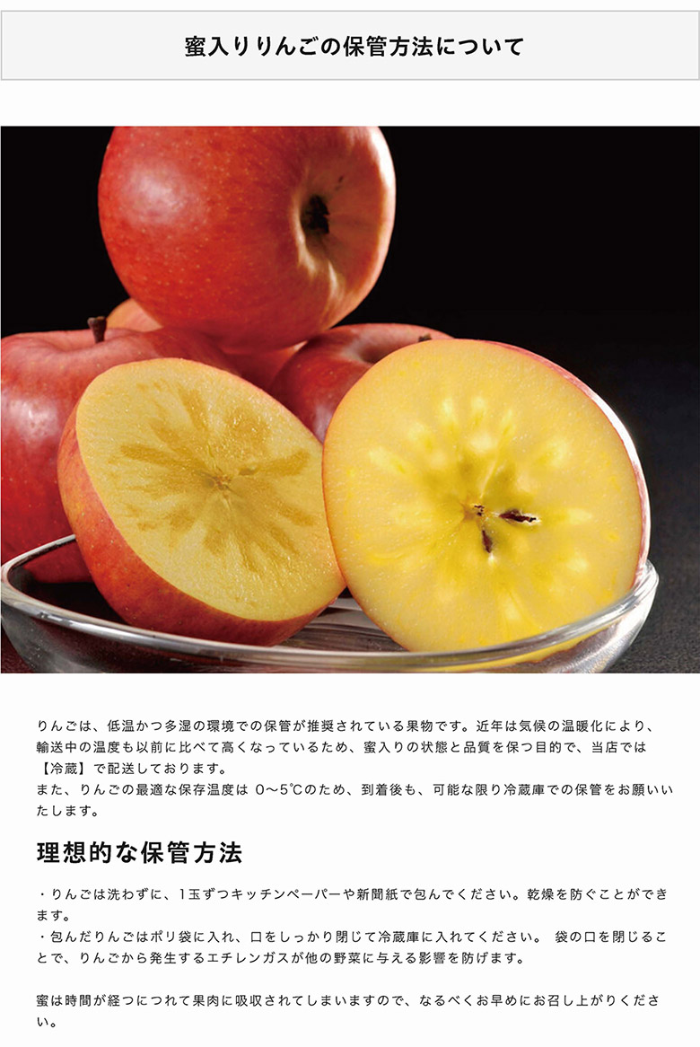 こみつ りんご ”青森県 蜜だらけりんご こみつ” 訳あり 大きさおまかせ 約5kg