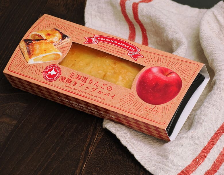 ベイクド・アルル 北海道りんごの窯焼きアップルパイ 2個 (1個約160g