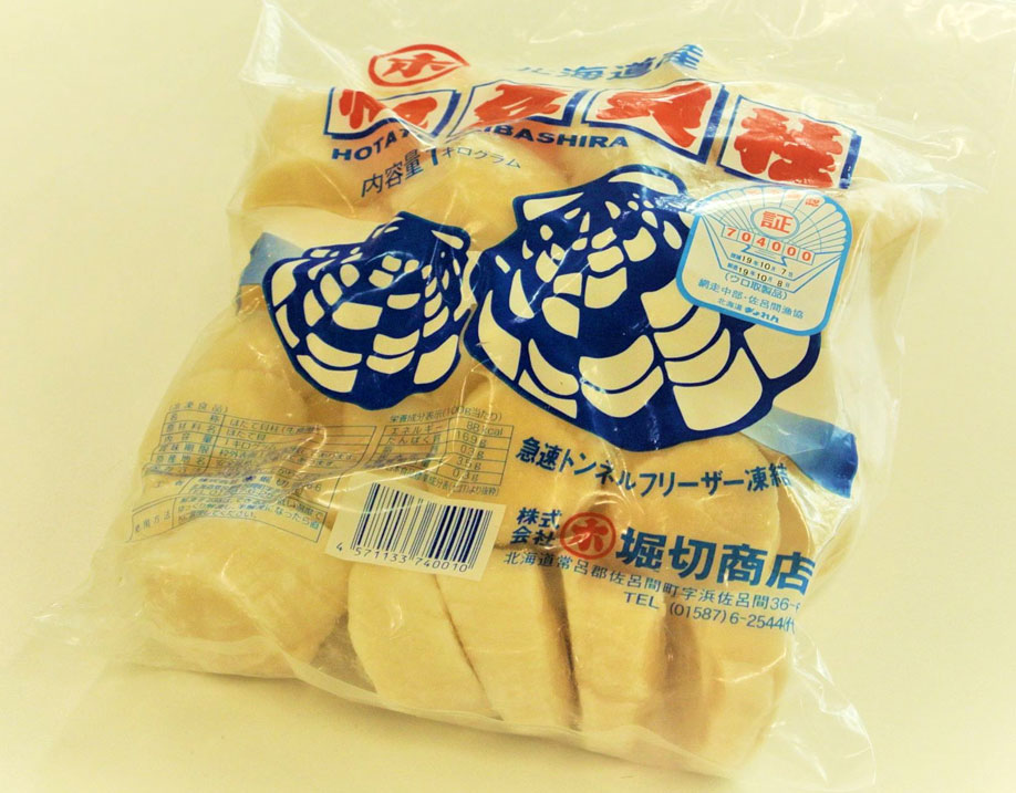 大粒『ホタテ貝柱（刺身用）』 北海道産帆立使用 1kg SS〜Sサイズ （31