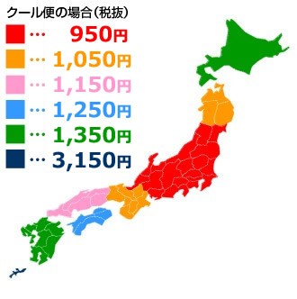 日本地図