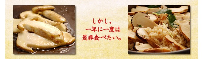 しかし、一年に一度は是非食べたい。