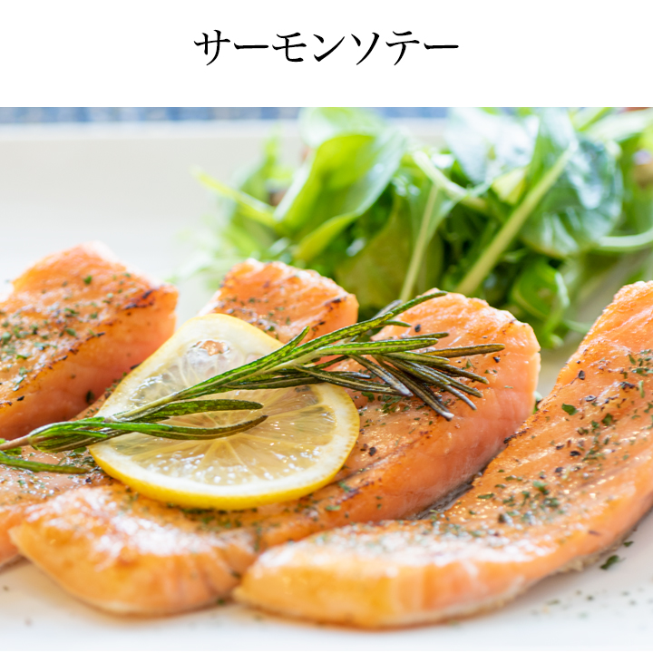 はらみ,ハラミ,トラウトサーモン,トラウト,鮭,鮭ハラミ,鮭はらみ