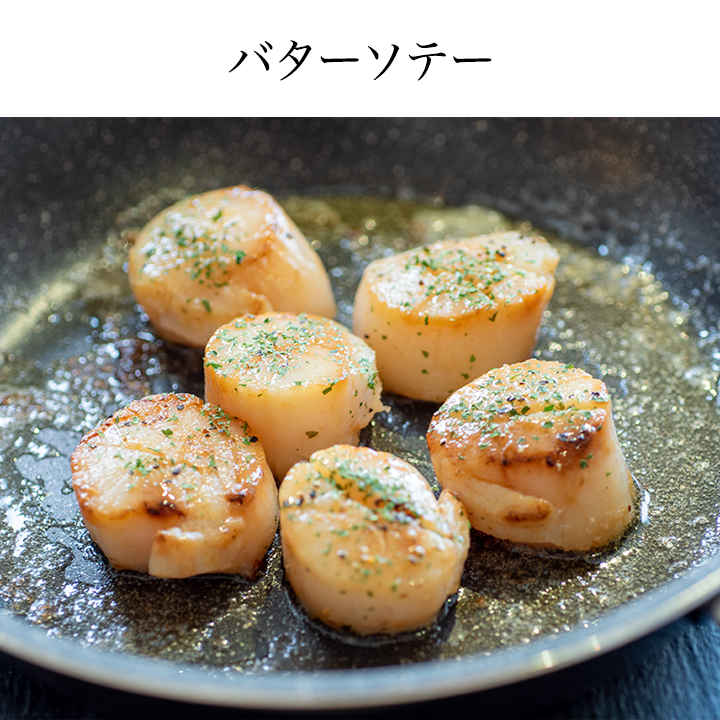 北海道猿払産 ホタテ玉冷冷凍貝柱 3Sサイズ500g 21〜25玉 【正規