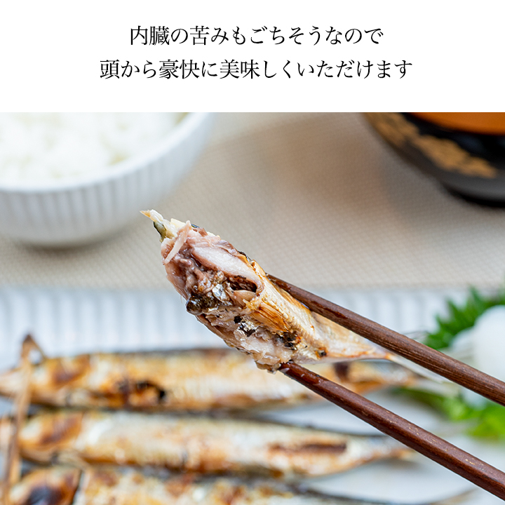 いわし丸干し6尾入り×2パックセット 愛知県産 送料無料 2個で いわし丸干し6尾入り×2パックセット 愛知県産 送料無料 2個で