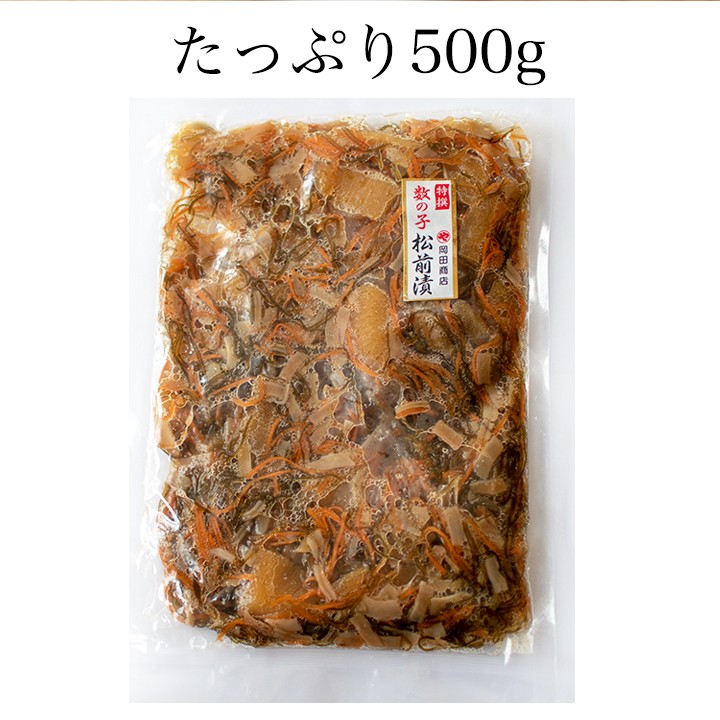数の子 かずのこ 無漂白 送料無料