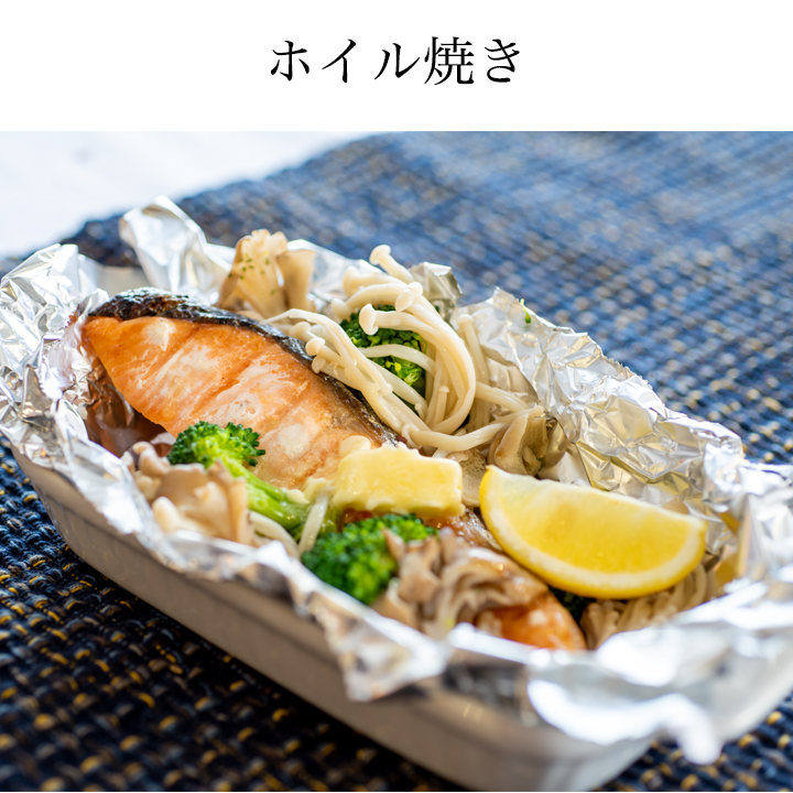 キングサーモン 鮭