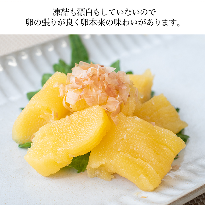 数の子 にぎりこ 国産数の子 塩数の子