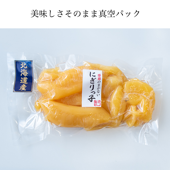 数の子 にぎりこ 国産数の子 塩数の子