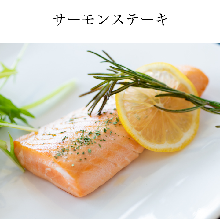 お刺身サーモン お刺身用 トロサーモン