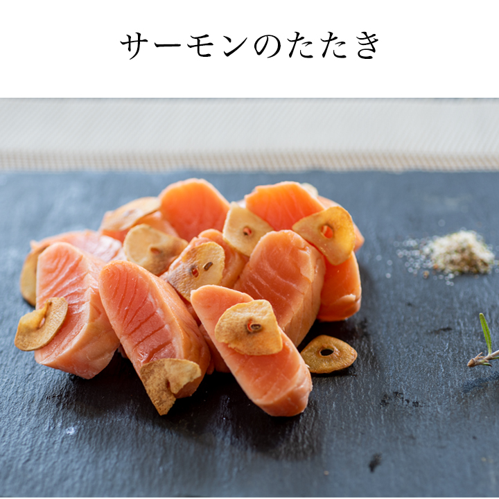 お刺身サーモン お刺身用 トロサーモン