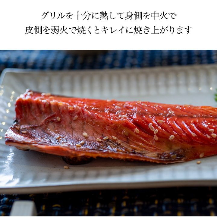 さば,サバ干物,サバの干物,文化干し,干物