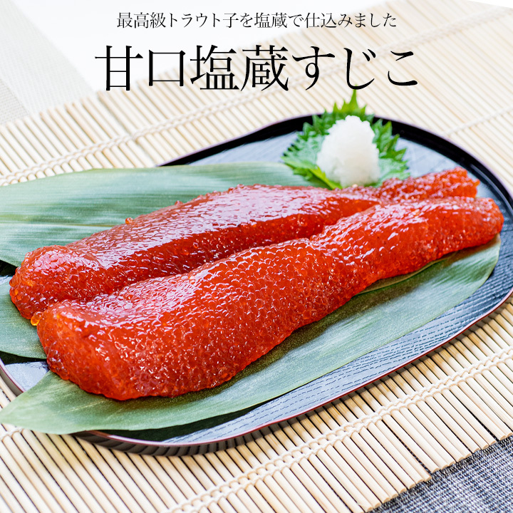 天然 鮭 紅鮭 白鮭 時鮭 お歳暮ギフト
