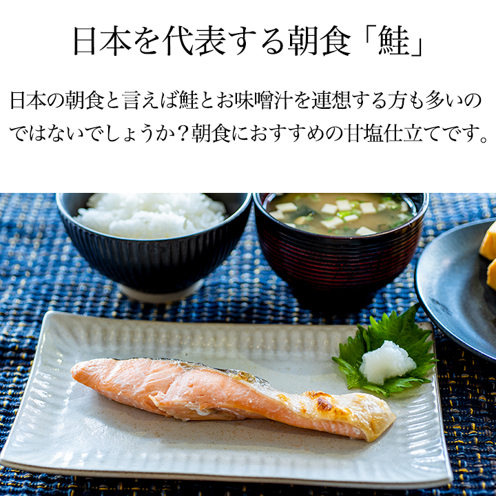 時鮭 時不知 トキシラズ