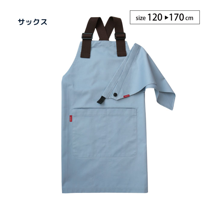 stample エプロン&三角巾セット 親子お揃い 小学校 三角巾 給食 stample エプロン&三角巾セット 親子お揃い 小学校 三角巾 給食