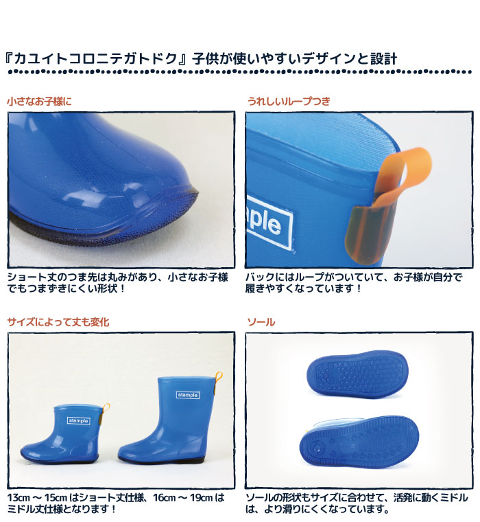 楽天市場】在庫処分価格 長靴 キッズ ジュニア 《ハイテック》HT