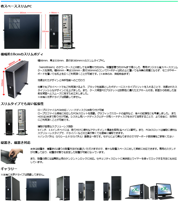 スリム型PC AeroSlim RS5J-F255B/CP1 CoreUltra5 /16GBメモリ /1TB SSD