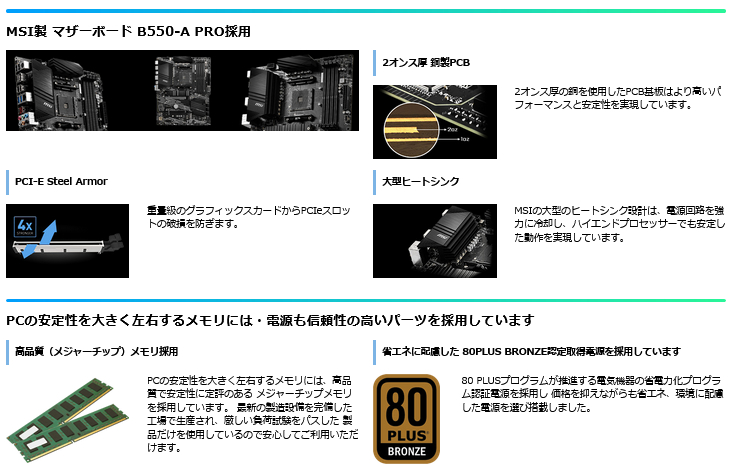 ゲーミングPC G-GEAR GE7A-A254B/NT1 Ryzen7 5700X /RX9060XT(16GB版