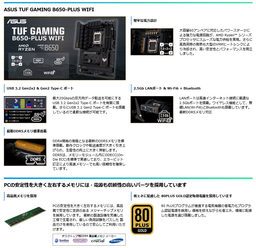 ゲーミングPC G-GEAR GE7A-L257BH/NT1 Ryzen7 9800X3D /RTX5080 /32GB