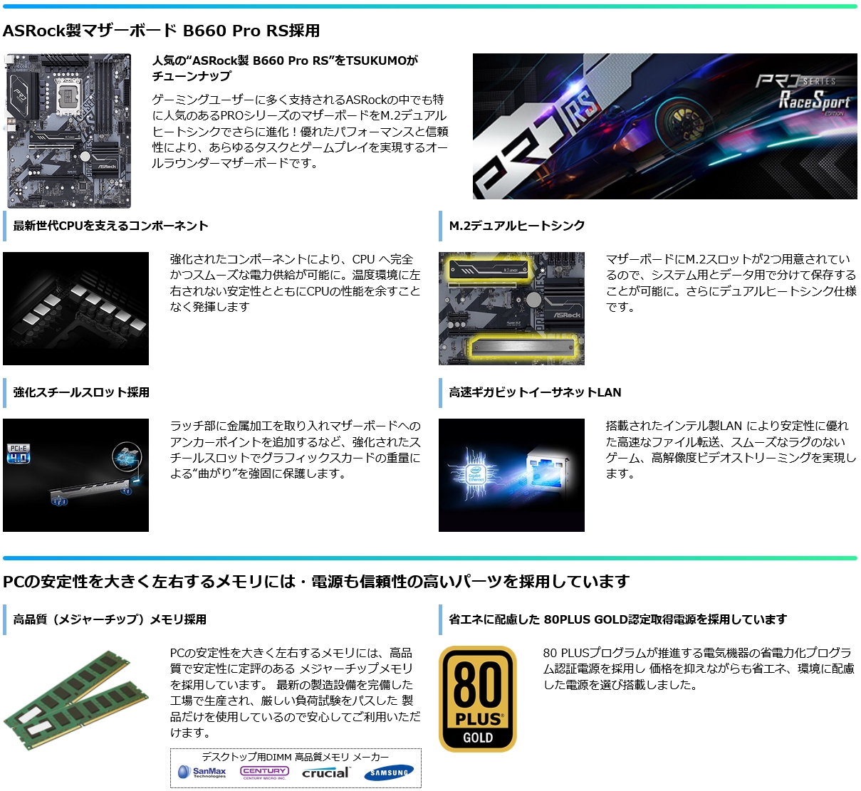 ゲーミングPC G-GEAR GA7J-D230B/CP6__ Corei7 /RTX4060Ti /32GBメモリ /1TB SSD  /※0x12B適用済UEFI : 0406658527010 : ツクモ パソコン Yahoo!店 - 通販 - Yahoo!ショッピング