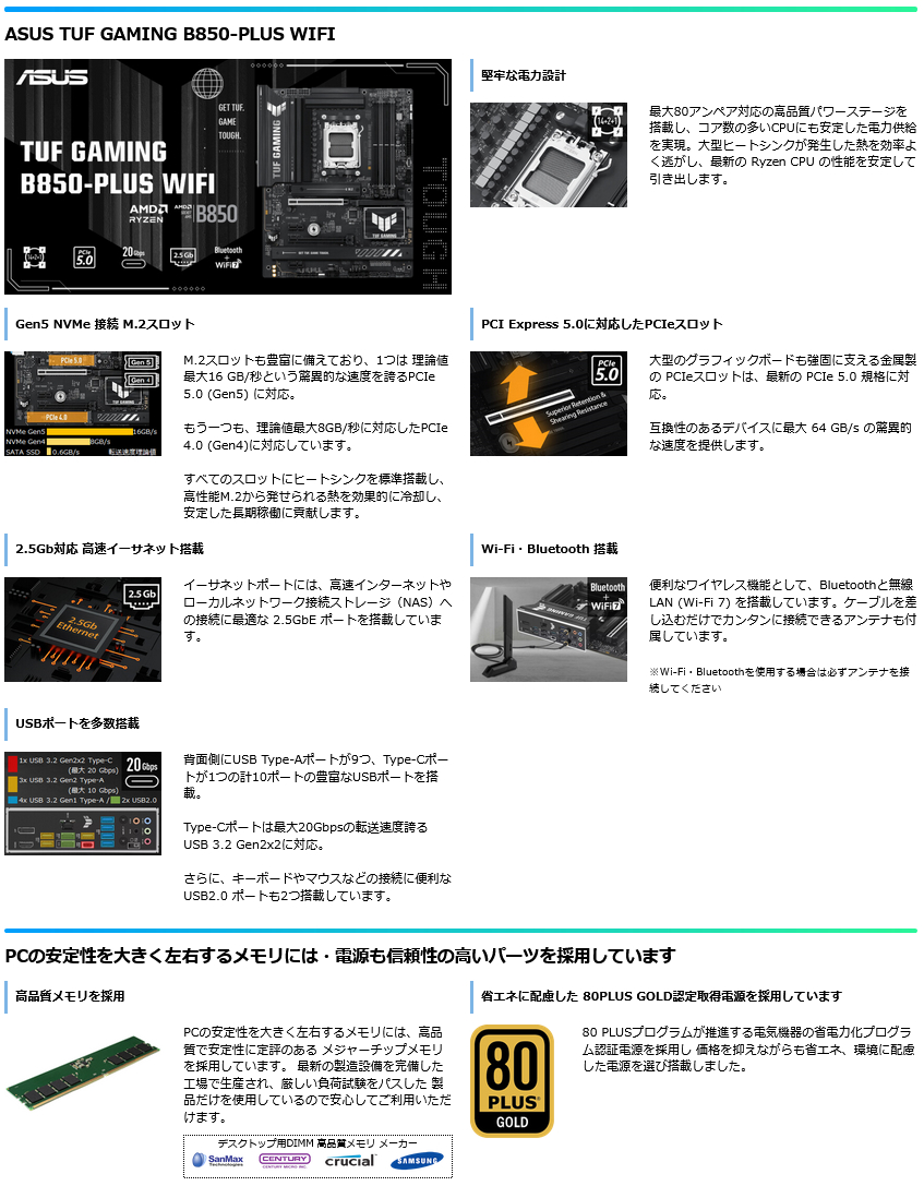 ゲーミングPC G-GEAR GE7A-K261BH/CP1 Ryzen7 /RADEON RX9070XT /32GB