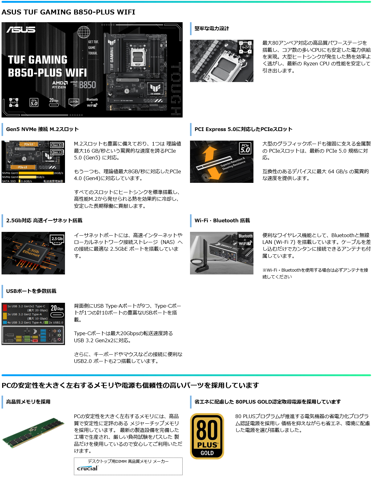 ゲーミングPC G-GEAR GE7A-L261BH/C/CP5 Ryzen7 9800X3D /RTX5070Ti