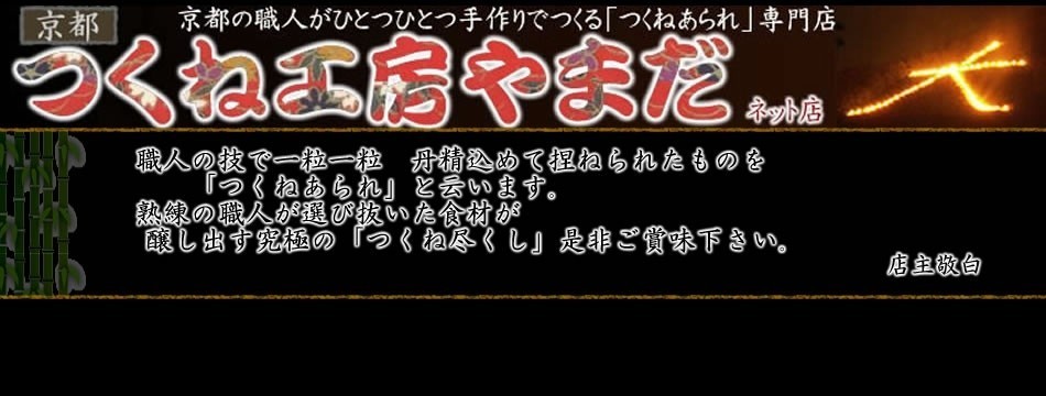 タイトル画像