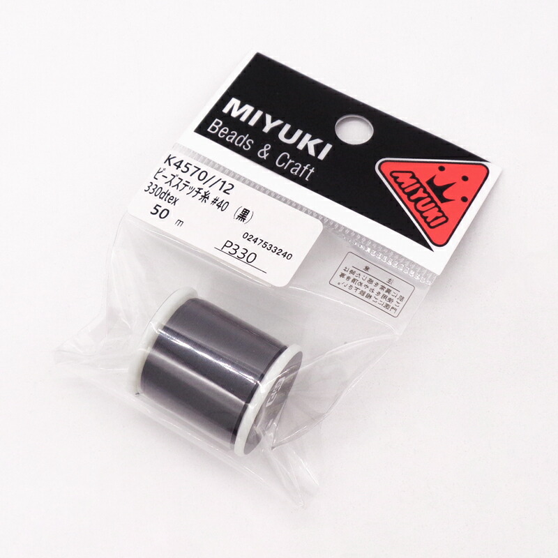 MIYUKI ビーズステッチ糸 K4570-12 黒 #40 (0.2mmφ) 50m巻 1個 ビーズ糸 ブラック ビーズステッチ用 テグス