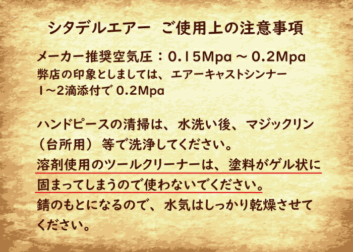 ザンドリダスト シタデルカラー エアー CITADEL AIR ZANDRI DUST ザンダリ ザンドゥリ ダスト  :10000307:つくるカフェストア !店 通販 
