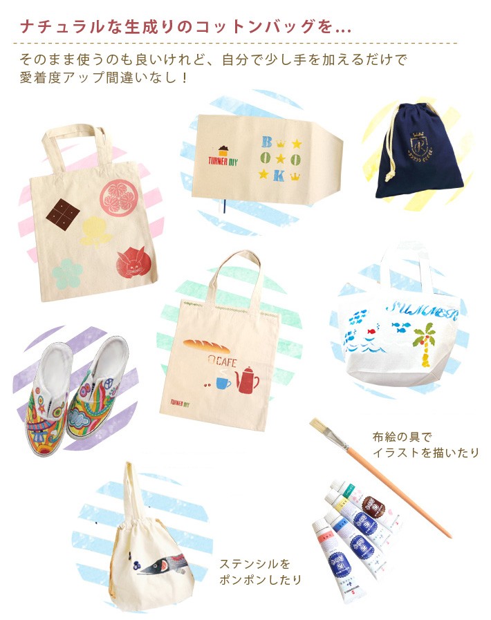 つくる楽しみYahoo!店 - トートバッグ｜Yahoo!ショッピング