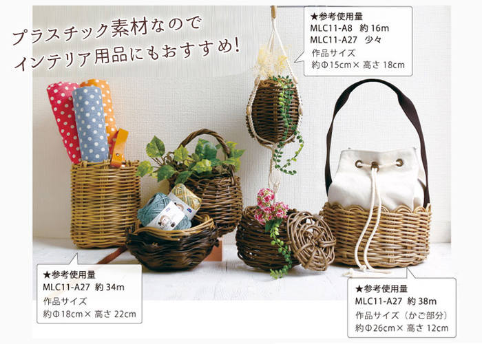 つくる楽しみYahoo!店 - マジックラタン｜Yahoo!ショッピング