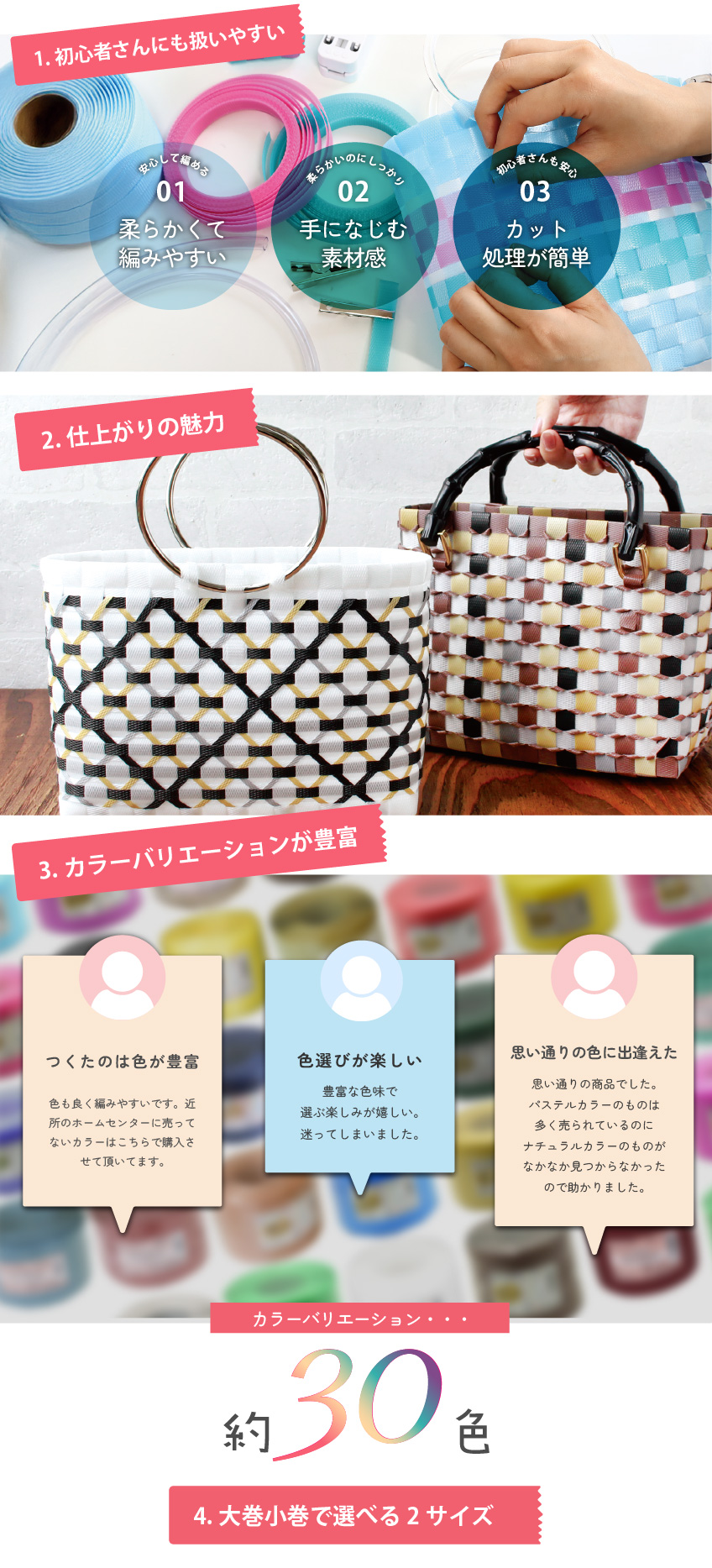 PPバンド まとめ売り つくる楽しみYahoo!店 - PPバンド｜Yahoo!ショッピング