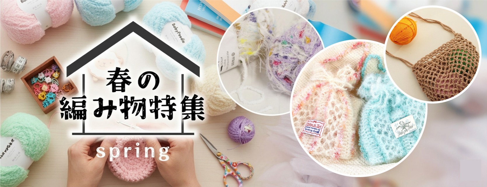 つくる楽しみYahoo!店 - Yahoo!ショッピング