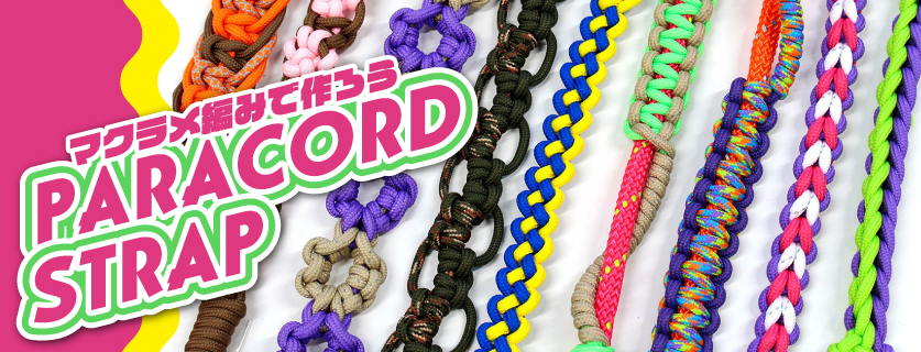 つくる楽しみYahoo!店 - Yahoo!ショッピング