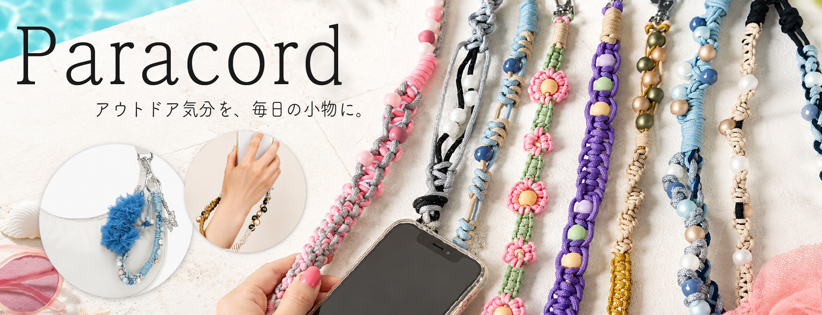 つくる楽しみYahoo!店 - Yahoo!ショッピング