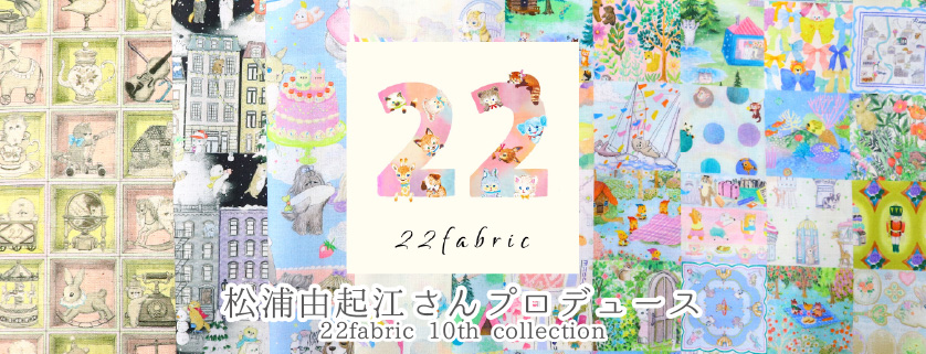 生地 yukiemon 綿麻シーチング TOYナイトボックス ゆきえもん