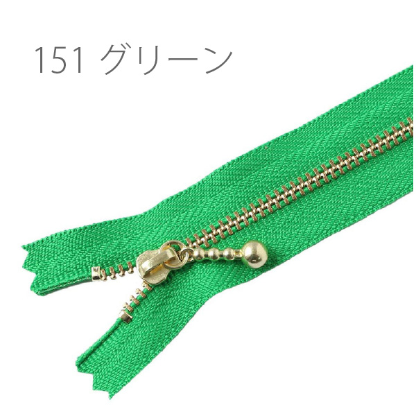ファスナー 20cm ゴールド 1本入 玉付ファスナー 玉付き ファスナー 20cm ゴールド 1本入 玉付ファスナー 玉付き