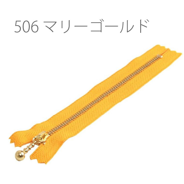 ファスナー 14cm ゴールド 10本入 玉付ファスナー 玉付き
