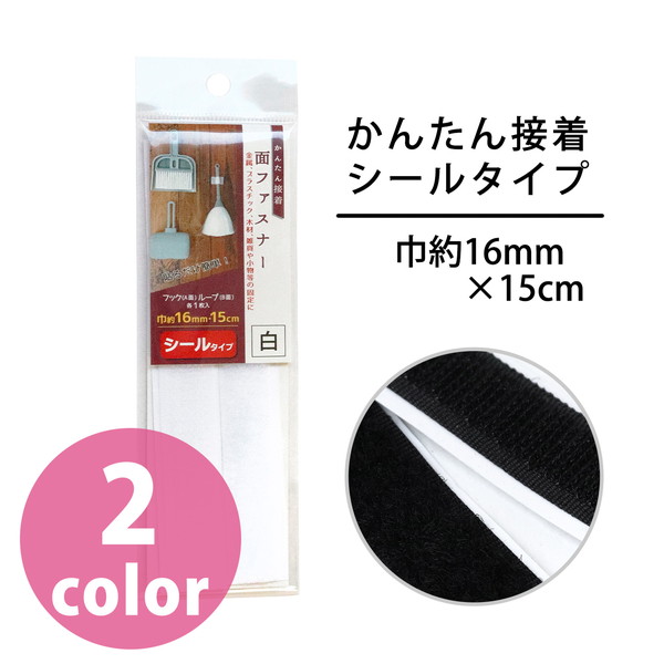 ʃt@Xi[ 񂽂ڒ V[^Cv }WbNe[v ʃt@Xi[ ʃe[v xN IX X Ж16mm×15cm