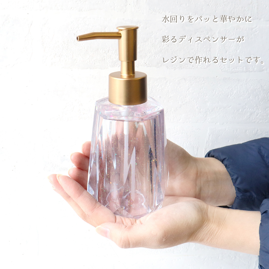 レジン シリコンモールド゛ディスペンサー型 ハンドソープ 化粧水 香水 シャンプー ボトル｜tsukurutanosimi｜02