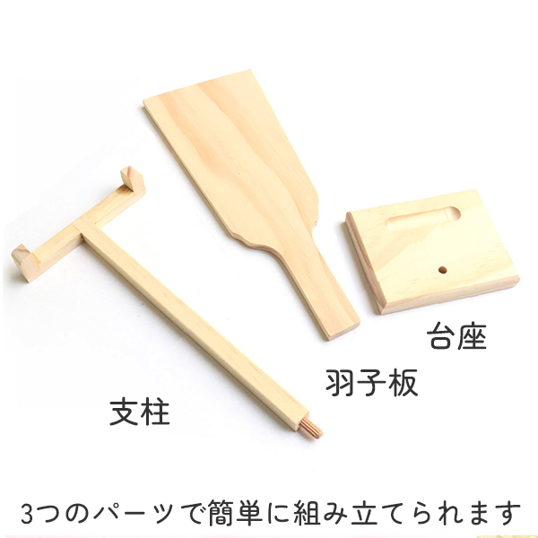 木製羽子板 飾り台付き 大 : つくる楽しみYahoo!店 - 通販 - Yahoo