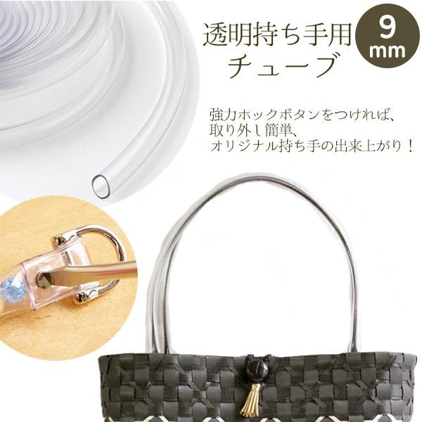 持ち手1