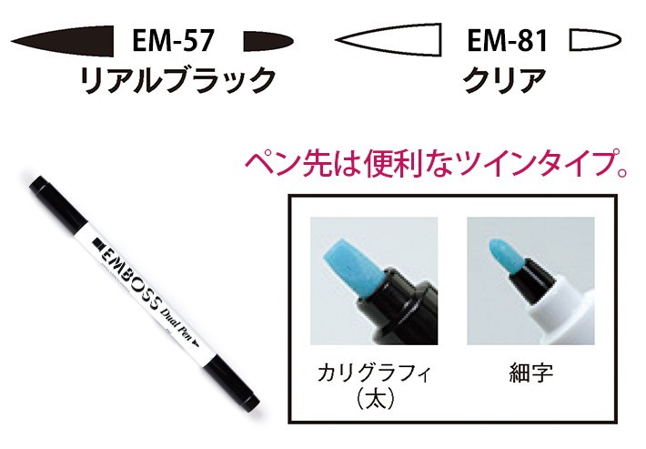 em-57-81_1.jpg