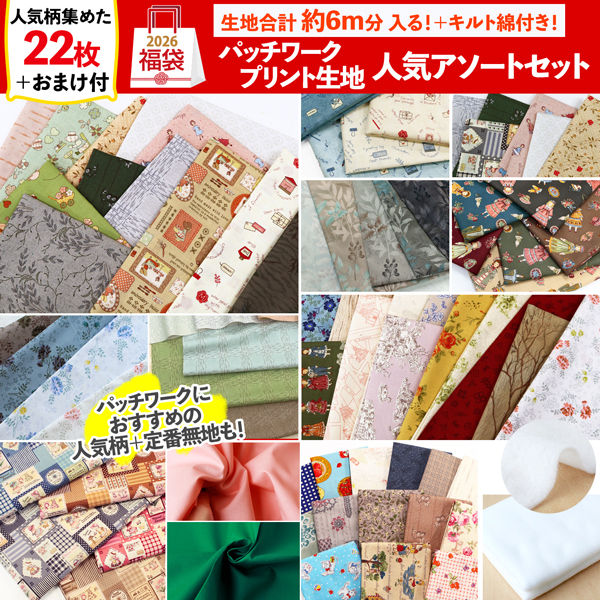 生地 輸入生地 USA生地 輸入 ピンク地 クリスマスプレゼント